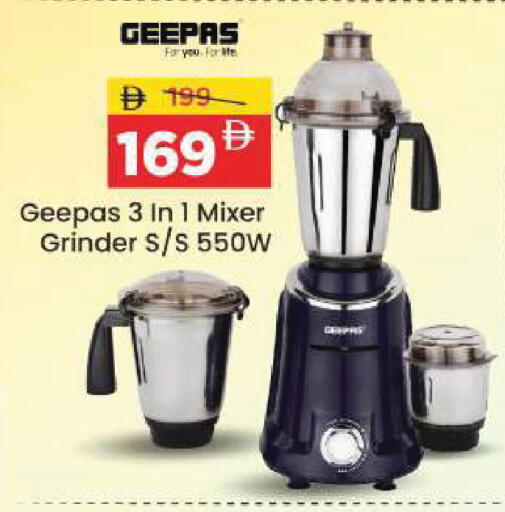 available at Mark & Save in UAE - Dubai