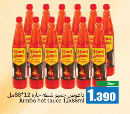 available at Hala Qurum Hypermarket in Oman - Muscat
