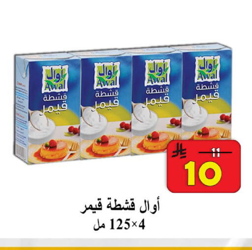 available at شركة محمد فهد العلي وشركاؤه in مملكة العربية السعودية, السعودية, سعودية - الأحساء‎