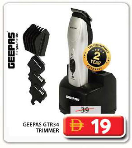 available at جراند هايبر ماركت in الإمارات العربية المتحدة , الامارات - الشارقة / عجمان