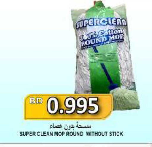 available at Hassan Mahmood Group in Bahrain