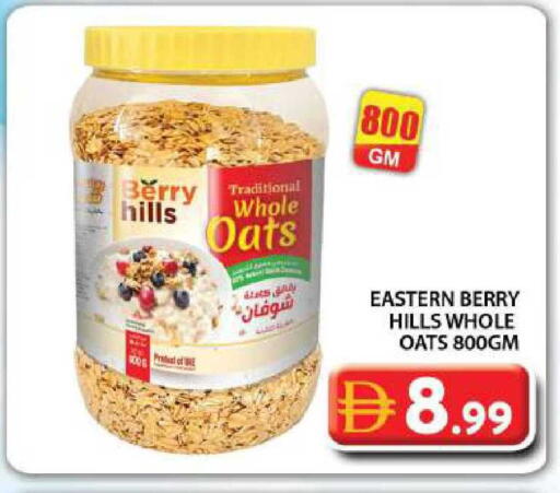 available at جراند هايبر ماركت in الإمارات العربية المتحدة , الامارات - دبي