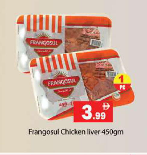available at Gulf Hypermarket LLC in UAE - Ras al Khaimah