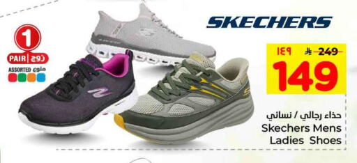 available at هايبر الوفاء in مملكة العربية السعودية, السعودية, سعودية - جدة