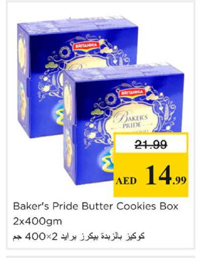 available at Nesto Hypermarket in UAE - Sharjah / Ajman