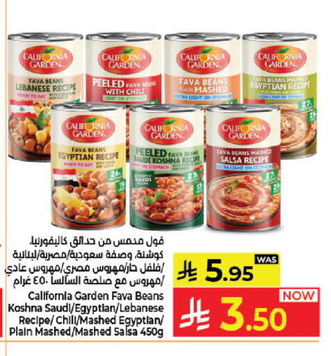 available at كبايان هايبرماركت in مملكة العربية السعودية, السعودية, سعودية - جدة