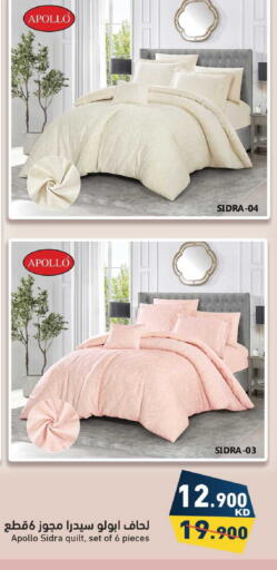 available at Ramez in Kuwait - Ahmadi Governorate