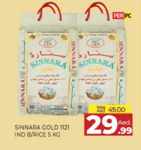 available at Al Madina  in UAE - Sharjah / Ajman