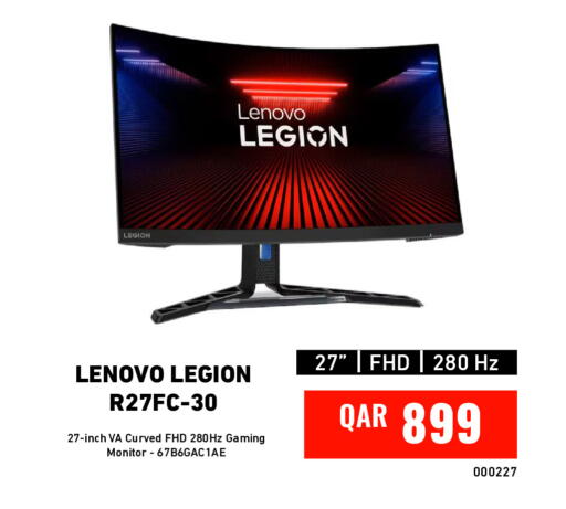 available at ديجيتال زون للتجارة in قطر - الضعاين