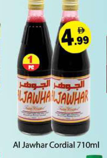 available at Gulf Hypermarket LLC in UAE - Ras al Khaimah