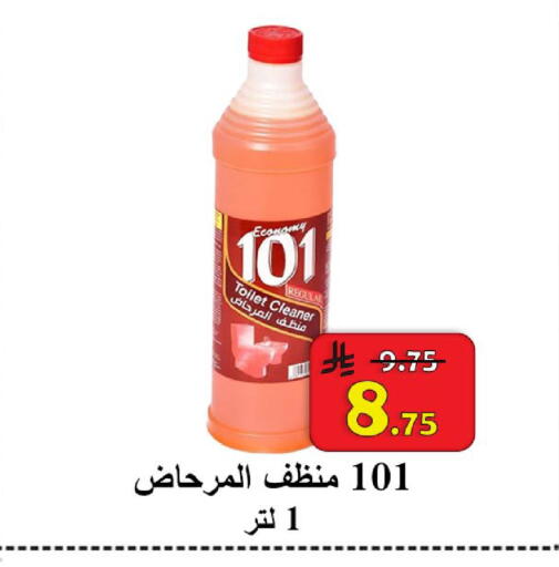 available at شركة محمد فهد العلي وشركاؤه in مملكة العربية السعودية, السعودية, سعودية - الأحساء‎