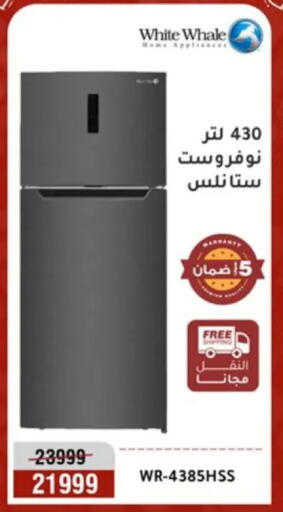 available at Al Morshedy  in Egypt - Cairo