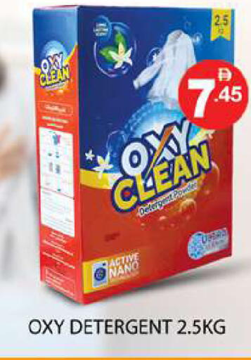 available at زين مارت سوبرماركت in الإمارات العربية المتحدة , الامارات - رَأْس ٱلْخَيْمَة