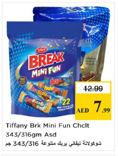 available at نستو هايبرماركت in الإمارات العربية المتحدة , الامارات - الشارقة / عجمان