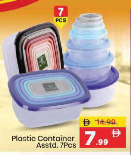 available at Mark & Save in UAE - Abu Dhabi