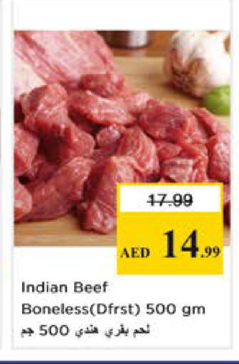 available at نستو هايبرماركت in الإمارات العربية المتحدة , الامارات - دبي