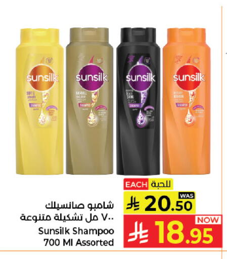 available at كبايان هايبرماركت in مملكة العربية السعودية, السعودية, سعودية - جدة