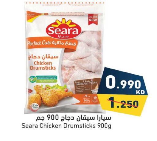 available at Ramez in Kuwait - Jahra Governorate