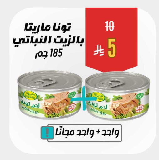 available at العائلة الإقتصادية in مملكة العربية السعودية, السعودية, سعودية - ينبع