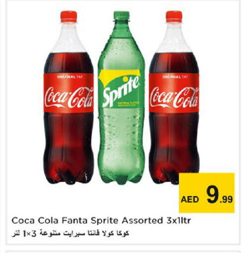 available at نستو هايبرماركت in الإمارات العربية المتحدة , الامارات - رَأْس ٱلْخَيْمَة