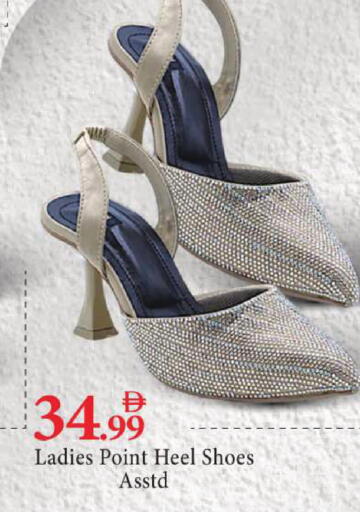 available at مارك & سيف in الإمارات العربية المتحدة , الامارات - أبو ظبي