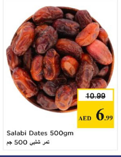 available at Nesto Hypermarket in UAE - Fujairah