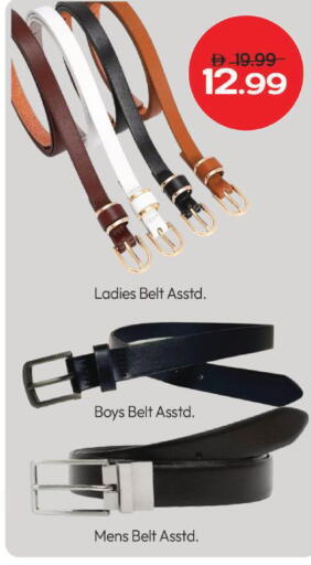 available at مارك & سيف in الإمارات العربية المتحدة , الامارات - أبو ظبي