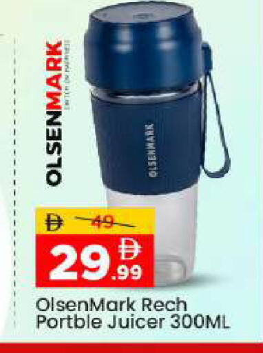 available at مارك & سيف in الإمارات العربية المتحدة , الامارات - أبو ظبي