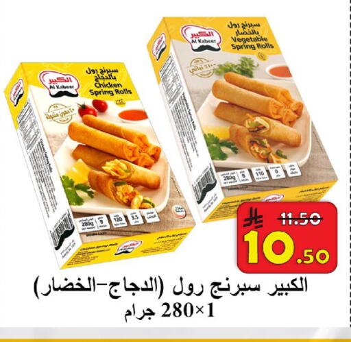 available at شركة محمد فهد العلي وشركاؤه in مملكة العربية السعودية, السعودية, سعودية - الأحساء‎