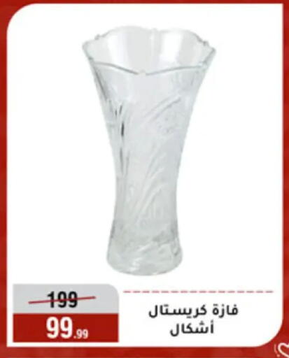available at Al Morshedy  in Egypt - Cairo