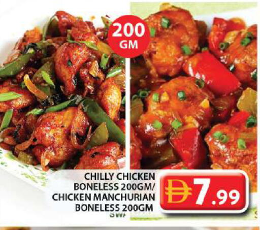 available at Grand Hyper Market in UAE - Sharjah / Ajman