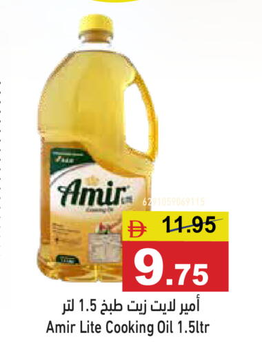 available at أسواق رامز in الإمارات العربية المتحدة , الامارات - دبي