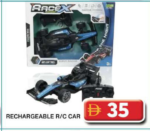 available at Grand Hyper Market in UAE - Dubai