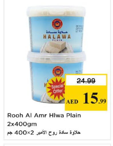 available at Nesto Hypermarket in UAE - Fujairah