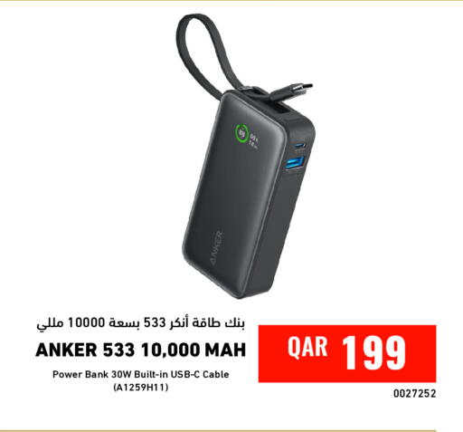 available at Digital Zone Trading in Qatar - Al Shamal