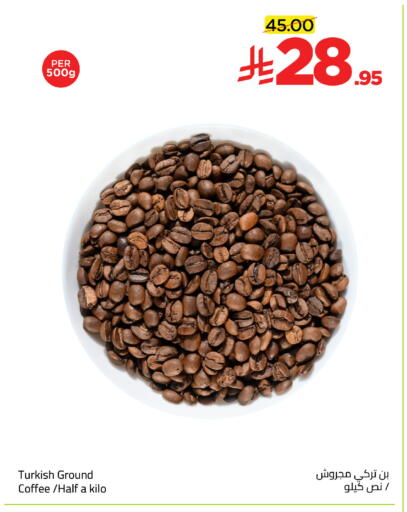 available at Wahj Mart in KSA, Saudi Arabia, Saudi - Jeddah