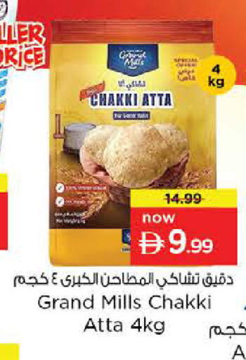 available at Nesto Hypermarket in UAE - Sharjah / Ajman