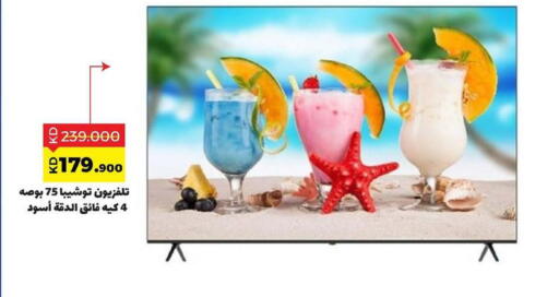 available at Sabah Al Salem Co op in Kuwait - Kuwait City