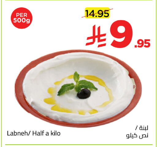 available at وهج مارت in مملكة العربية السعودية, السعودية, سعودية - جدة