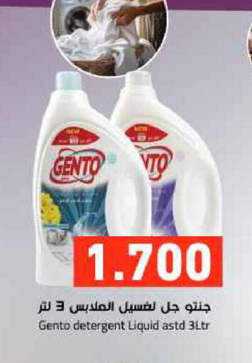 available at Ramez in Bahrain