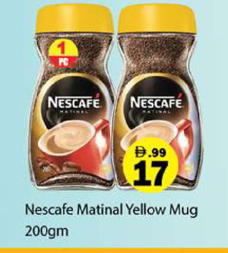 available at Gulf Hypermarket LLC in UAE - Ras al Khaimah