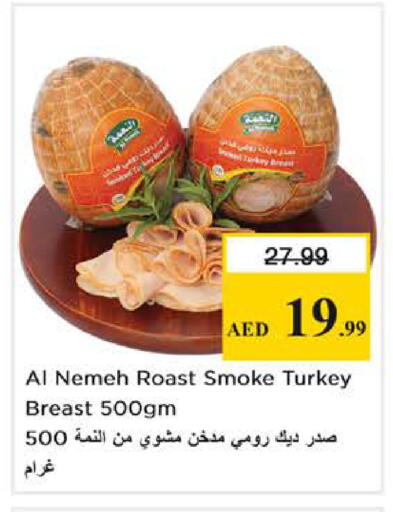 available at نستو هايبرماركت in الإمارات العربية المتحدة , الامارات - أبو ظبي