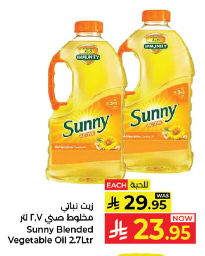 available at كبايان هايبرماركت in مملكة العربية السعودية, السعودية, سعودية - جدة