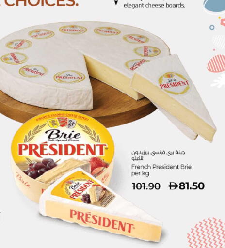 available at Lulu Hypermarket in UAE - Abu Dhabi