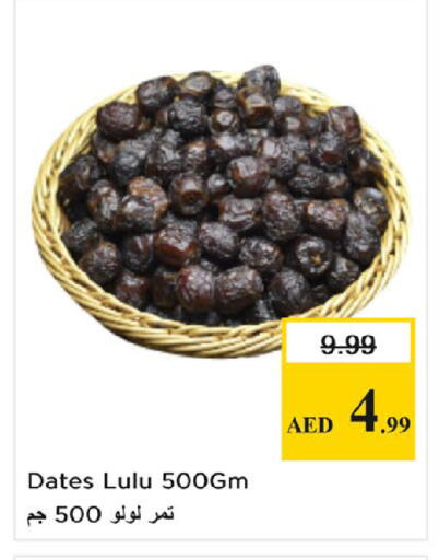 available at Nesto Hypermarket in UAE - Sharjah / Ajman