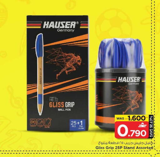 available at مارك & سايف in عُمان - صُحار‎