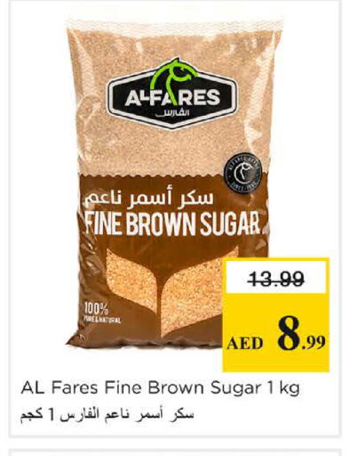 available at نستو هايبرماركت in الإمارات العربية المتحدة , الامارات - الشارقة / عجمان