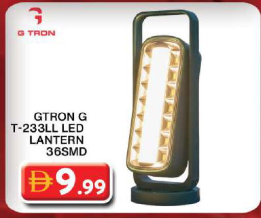 available at Grand Hyper Market in UAE - Dubai