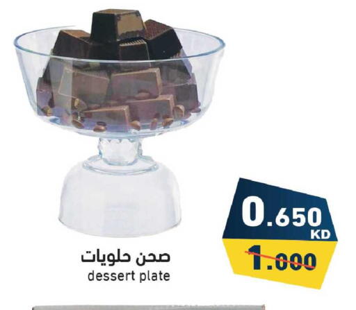 available at Ramez in Kuwait - Jahra Governorate