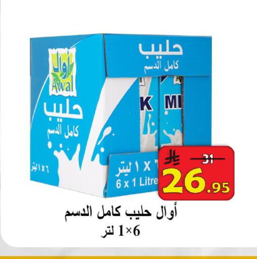 available at شركة محمد فهد العلي وشركاؤه in مملكة العربية السعودية, السعودية, سعودية - الأحساء‎